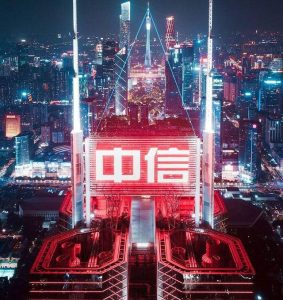 中信广场楼顶招牌发光字